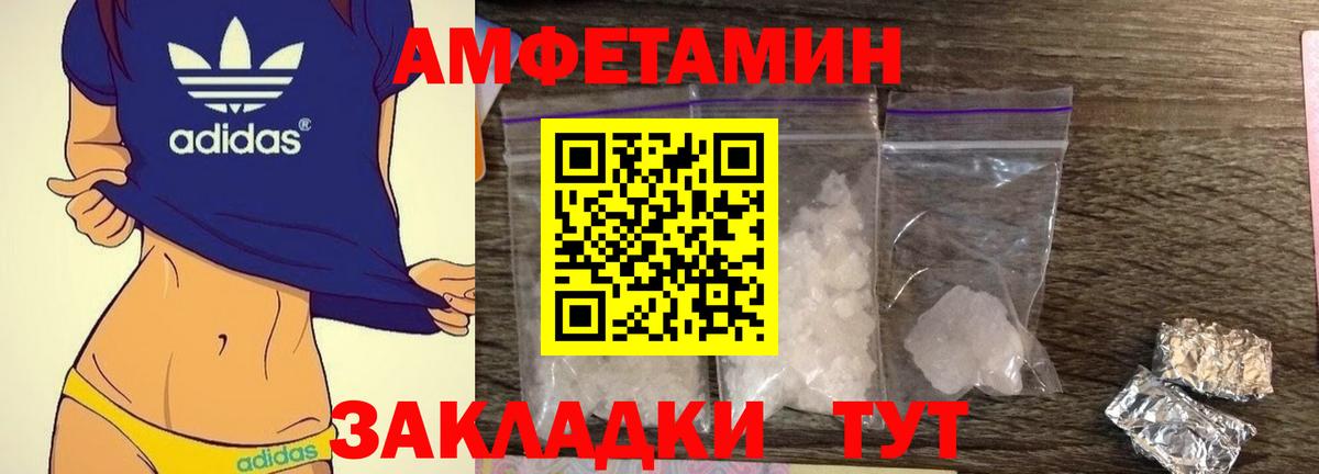АМФ 98% Луховицы