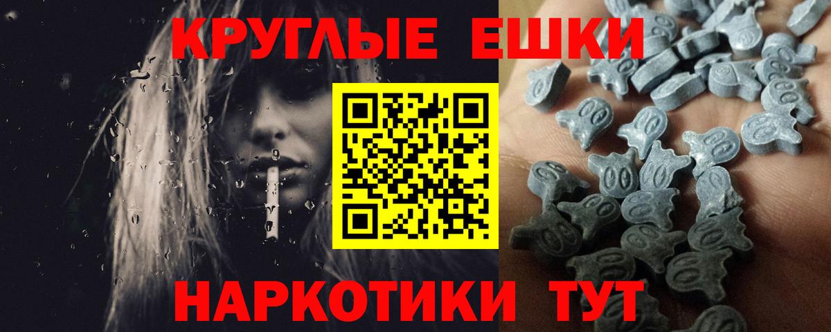 Ecstasy  Вход с VPN  Луховицы  Экстази 280 MDMA 