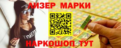 альфа пвп Жуковский
