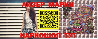 бошки Заволжье