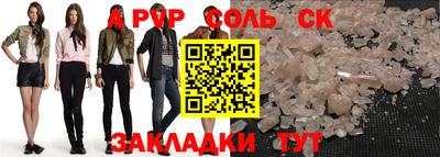 бошки Заволжье