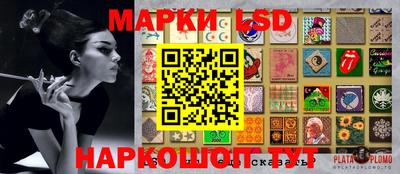 марки lsd Заводоуковск