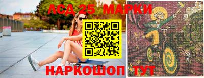 бошки Заволжье