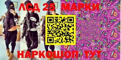 бошки Заволжье
