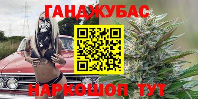 марки lsd Заводоуковск