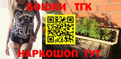 бошки Заволжье