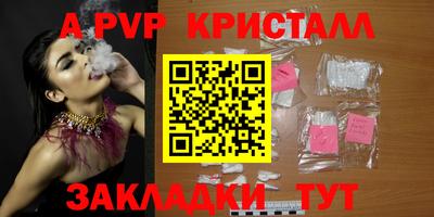 марки lsd Заводоуковск