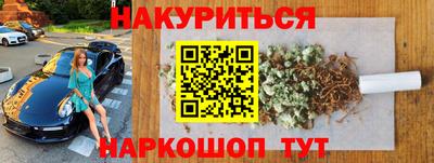 альфа пвп Жуковский