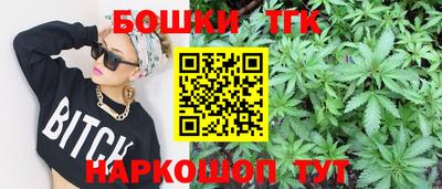 бошки Заволжье