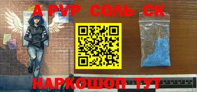 бошки Заволжье
