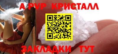 бошки Заволжье