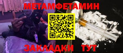 альфа пвп Жуковский