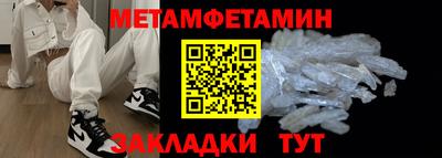 альфа пвп Жуковский