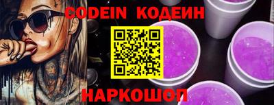 альфа пвп Жуковский