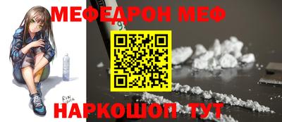 альфа пвп Жуковский