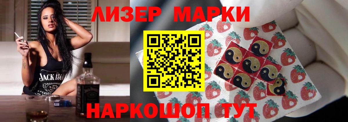 Луховицы  LSD-25 экстази кислота  Вход с VPN  LSD-25 экстази ecstasy 
