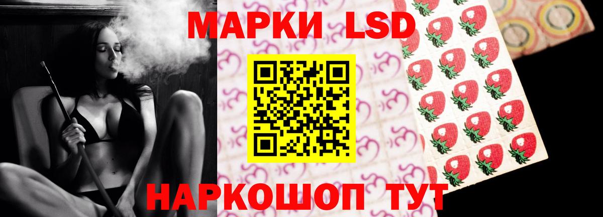 ЛСД экстази ecstasy Луховицы