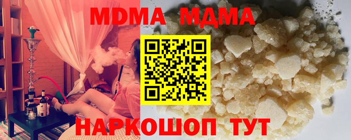 MDMA VHQ Луховицы