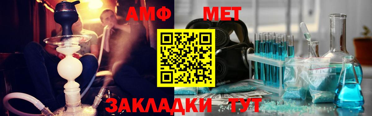 Луховицы  Метамфетамин Декстрометамфетамин 99.9%  Вход с VPN  Метамфетамин Декстрометамфетамин 99.9% 