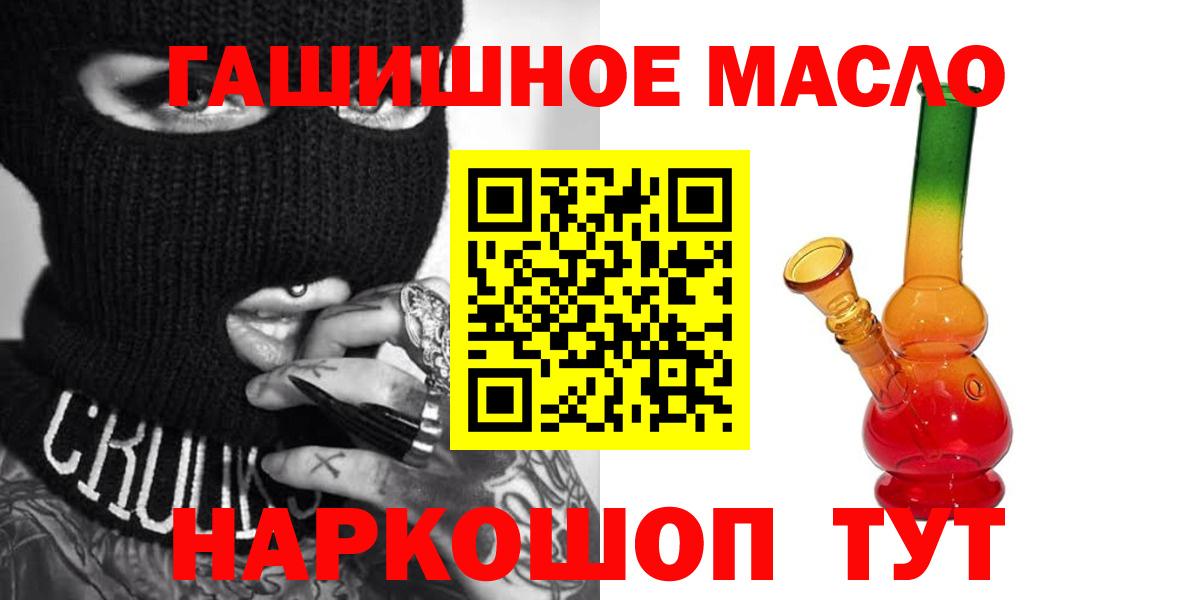 Дистиллят ТГК концентрат Луховицы