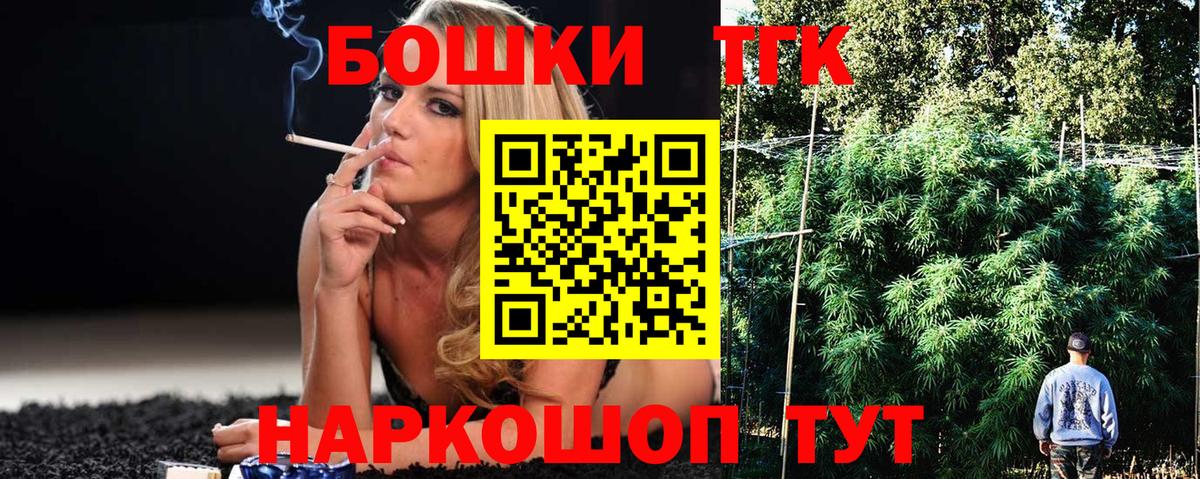 Марихуана LSD WEED  Бошки марихуана Ganja  Луховицы  Марихуана планчик  Вход с VPN 